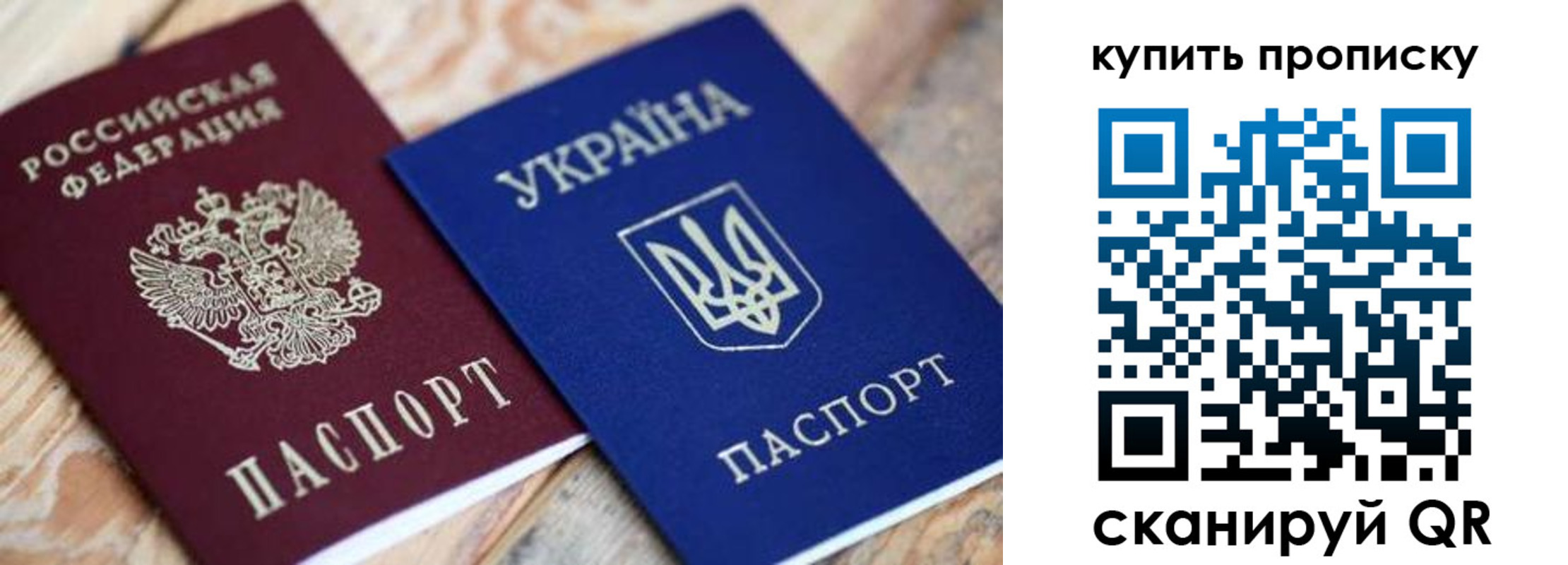 временная регистрация гарантия в Исилькуле
